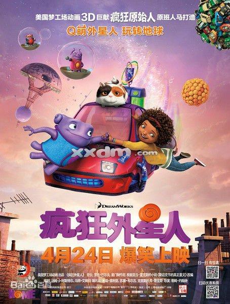 巴里大学学信网认证办理